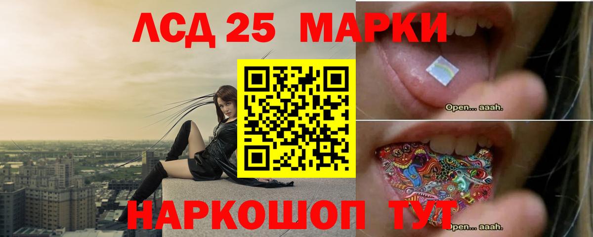 Ефремов  LSD-25 экстази  Вход с VPN  LSD-25 экстази кислота  ЛСД экстази кислота 