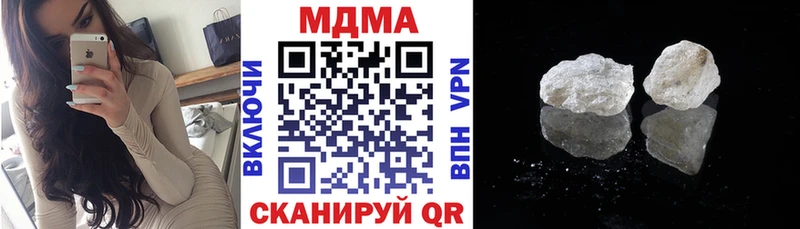 MDMA молли Ефремов