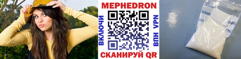 МЕФ мука Ефремов
