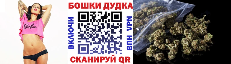 Бошки марихуана план  KRAKEN   Ефремов 