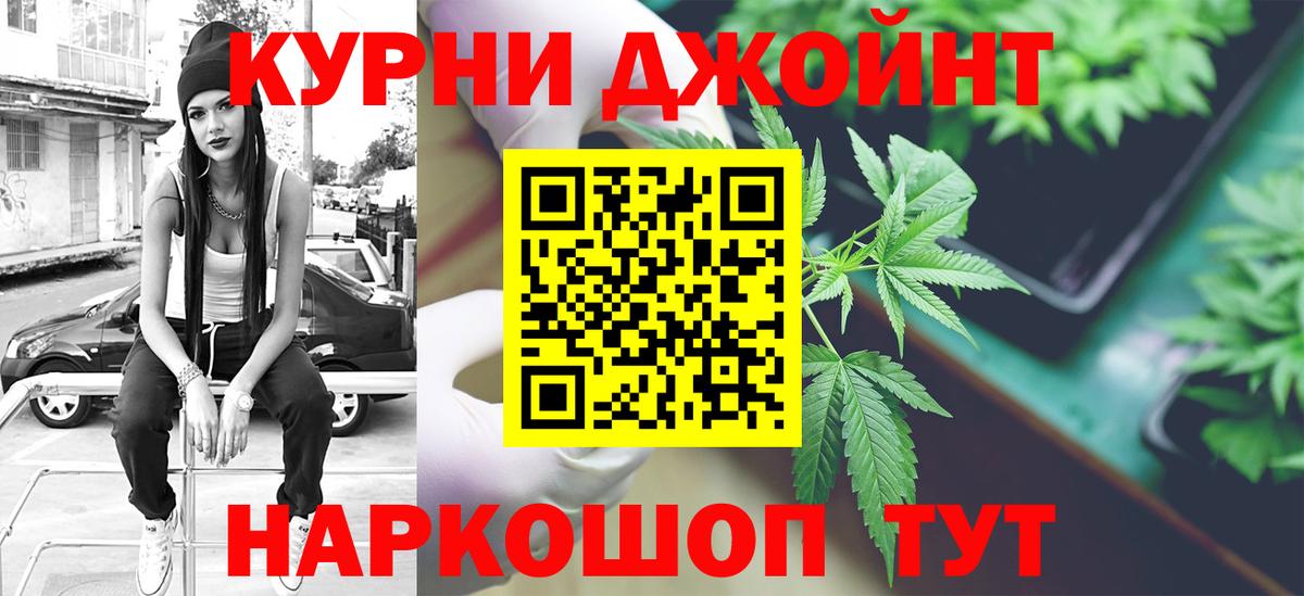 Конопля индика  Вход с VPN  Ефремов  Бошки Шишки ГИДРОПОН  Шишки марихуана марихуана  Шишки марихуана White Widow 