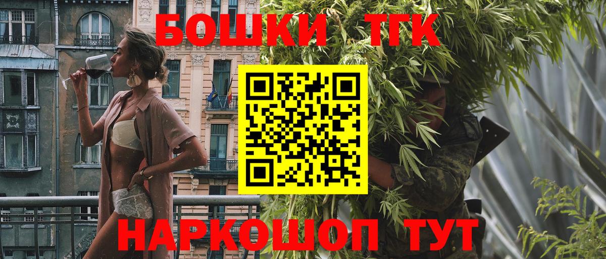 Шишки марихуана сатива Ефремов